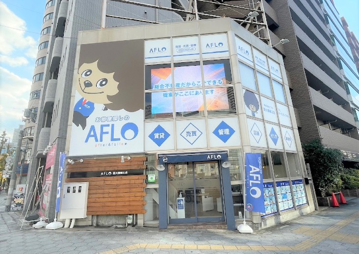 AFLO西大橋堀江店の写真